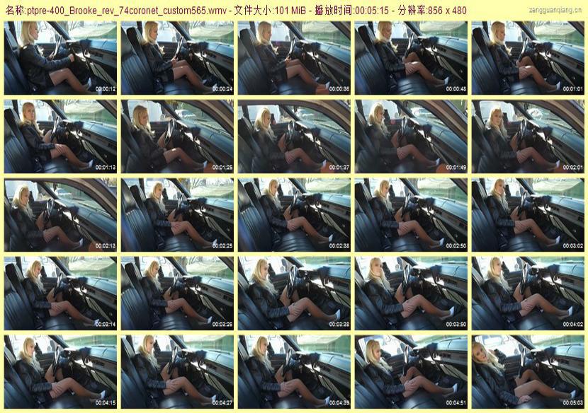 ptpre-400_Brooke_rev_74coronet_custom565